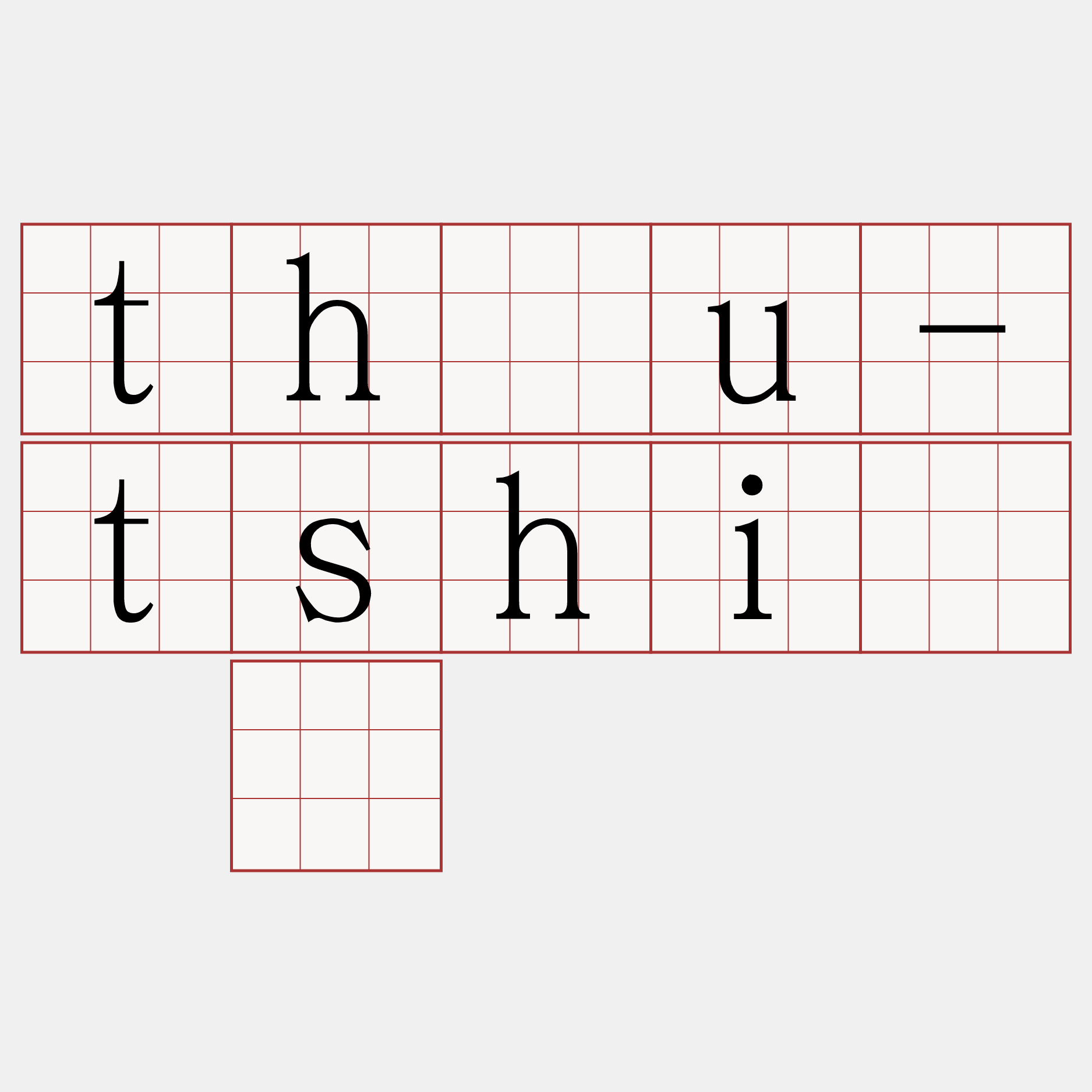 thâu-tshiú ê